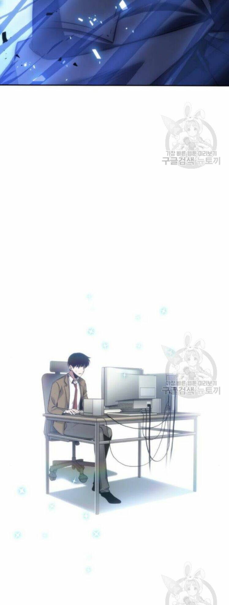 Toàn trí độc giả: Chapter 42