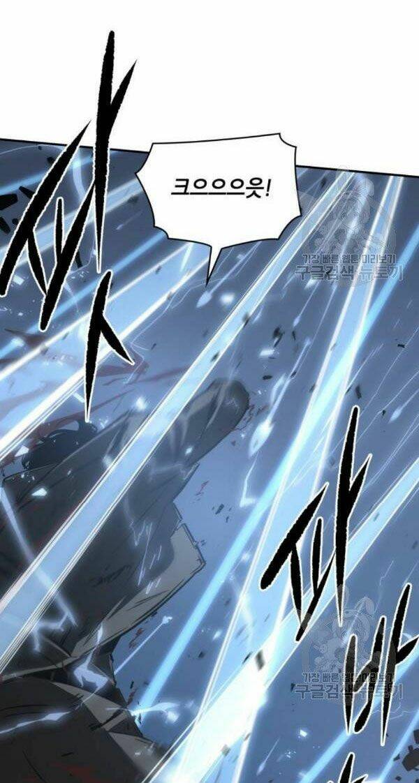 Toàn trí độc giả: Chapter 43
