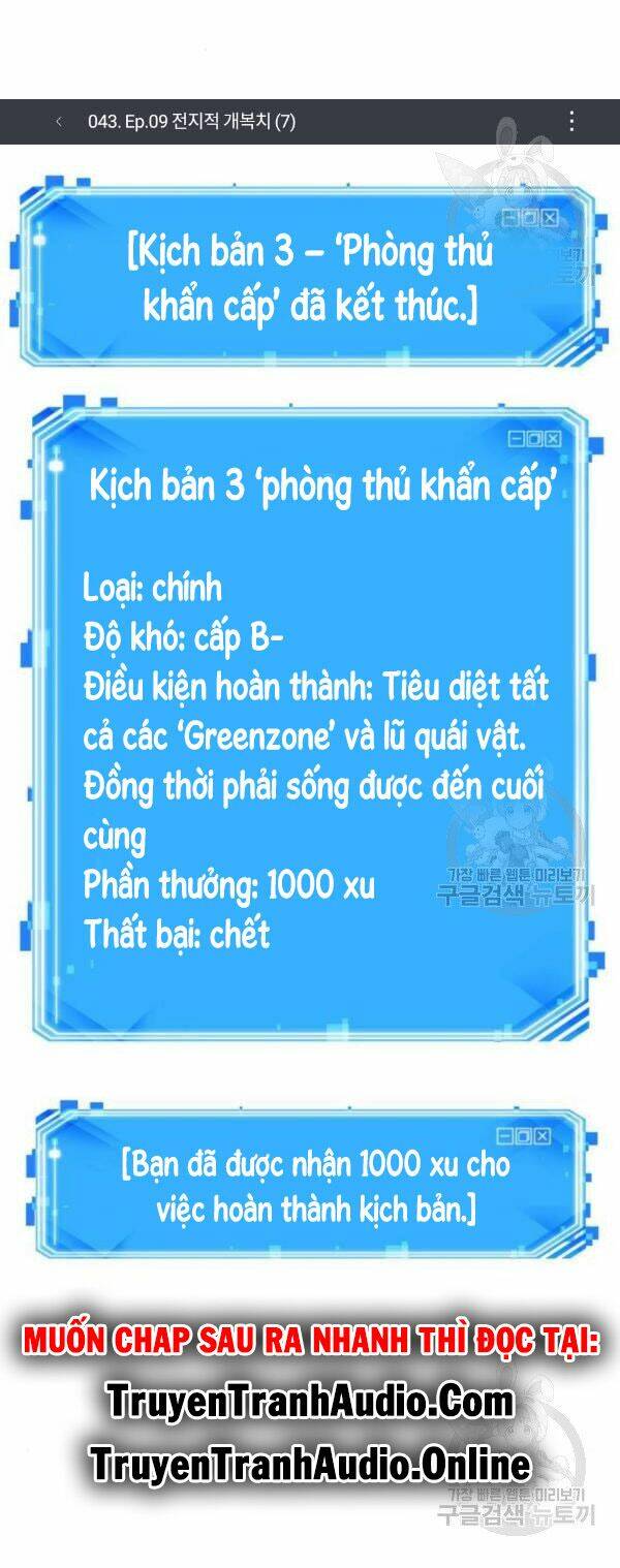 Toàn trí độc giả: Chapter 43