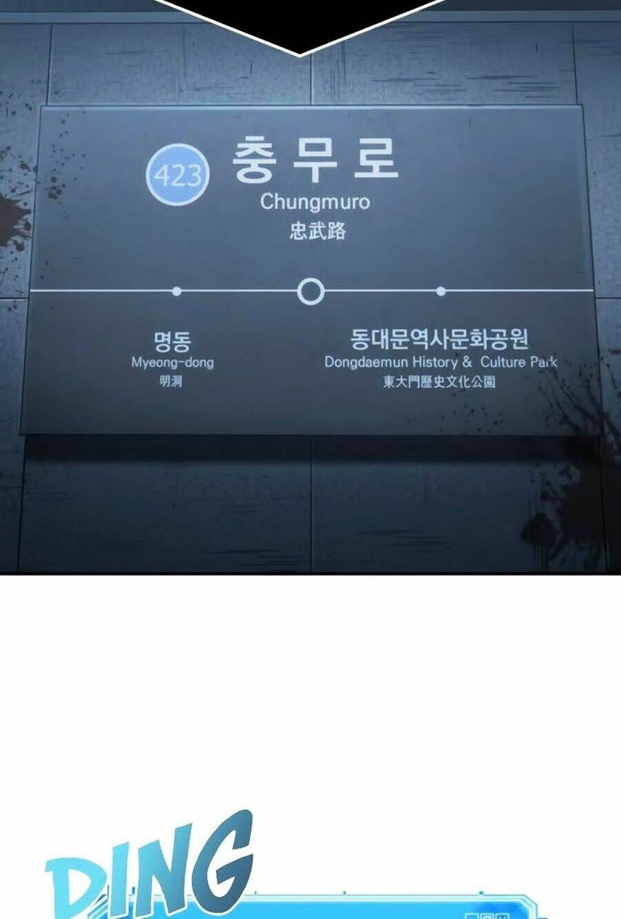 Toàn trí độc giả: Chapter 44