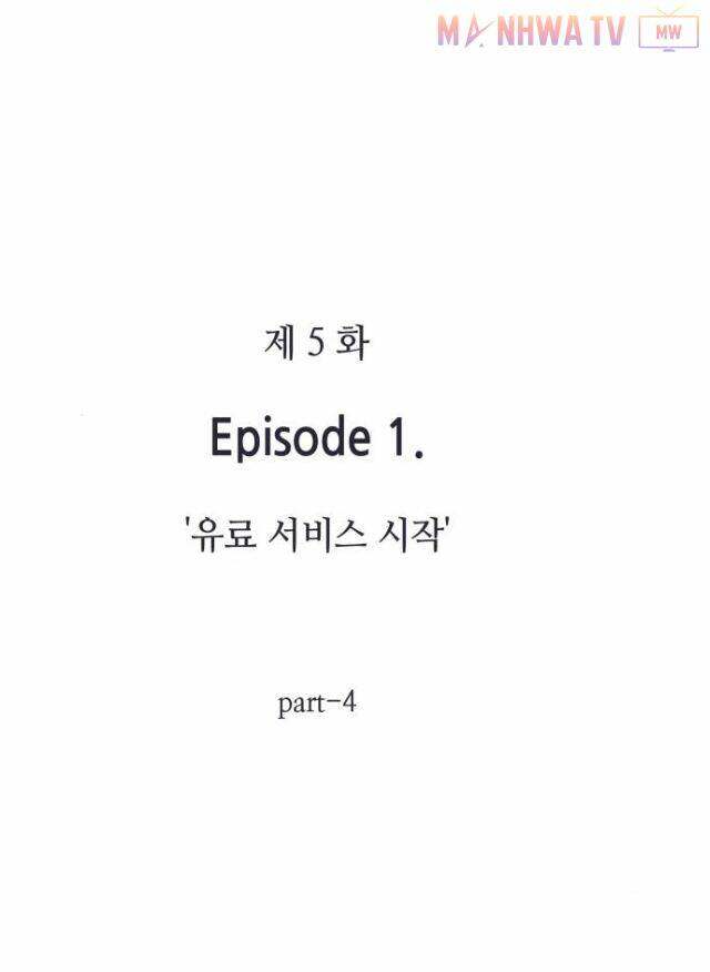 Toàn trí độc giả: Chapter 5