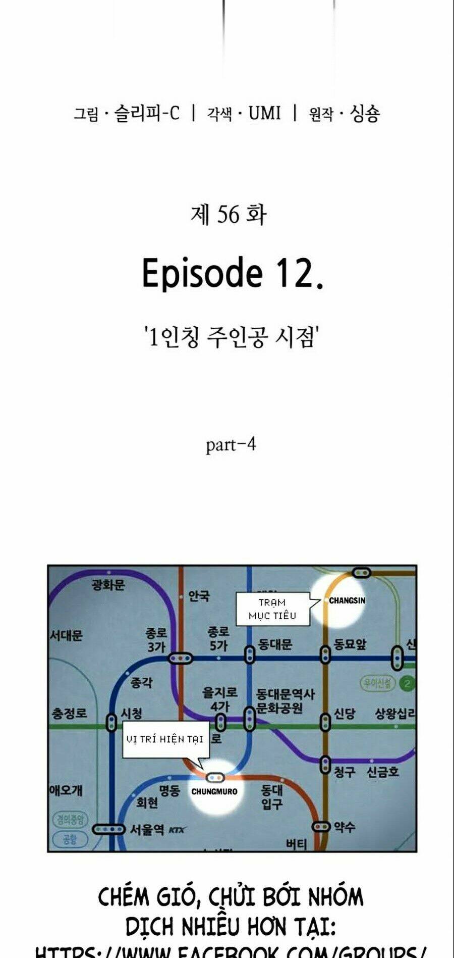 Toàn trí độc giả: Chapter 56