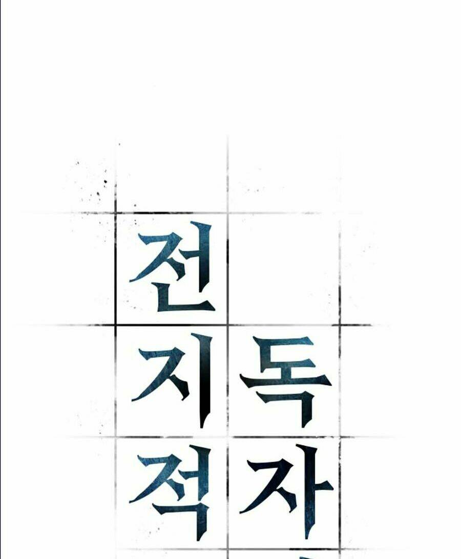 Toàn trí độc giả: Chapter 57