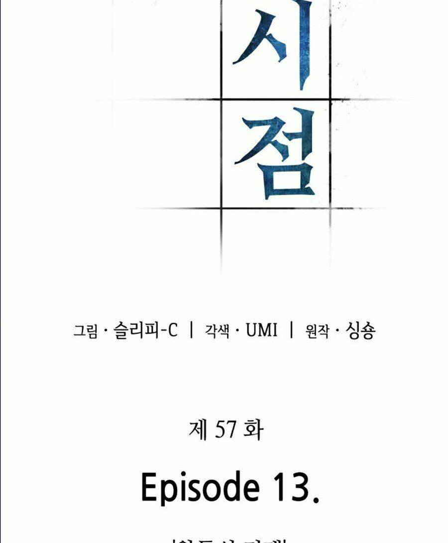 Toàn trí độc giả: Chapter 57