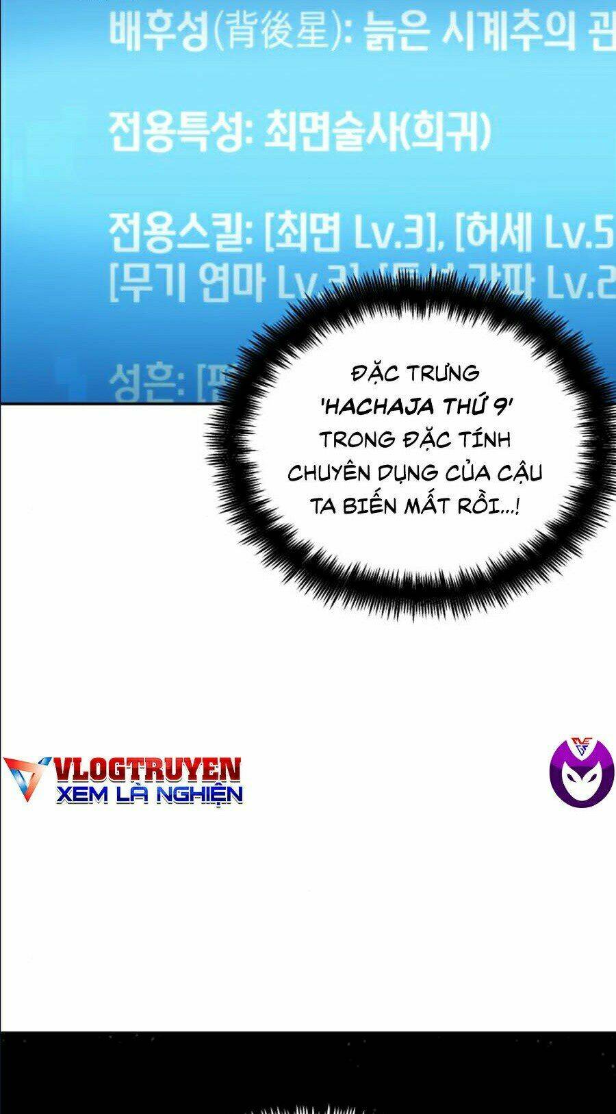Toàn trí độc giả: Chapter 58