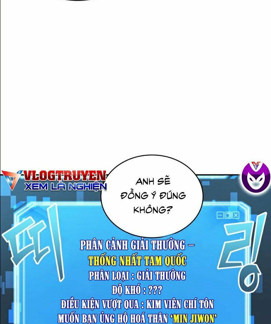 Toàn trí độc giả: Chapter 58
