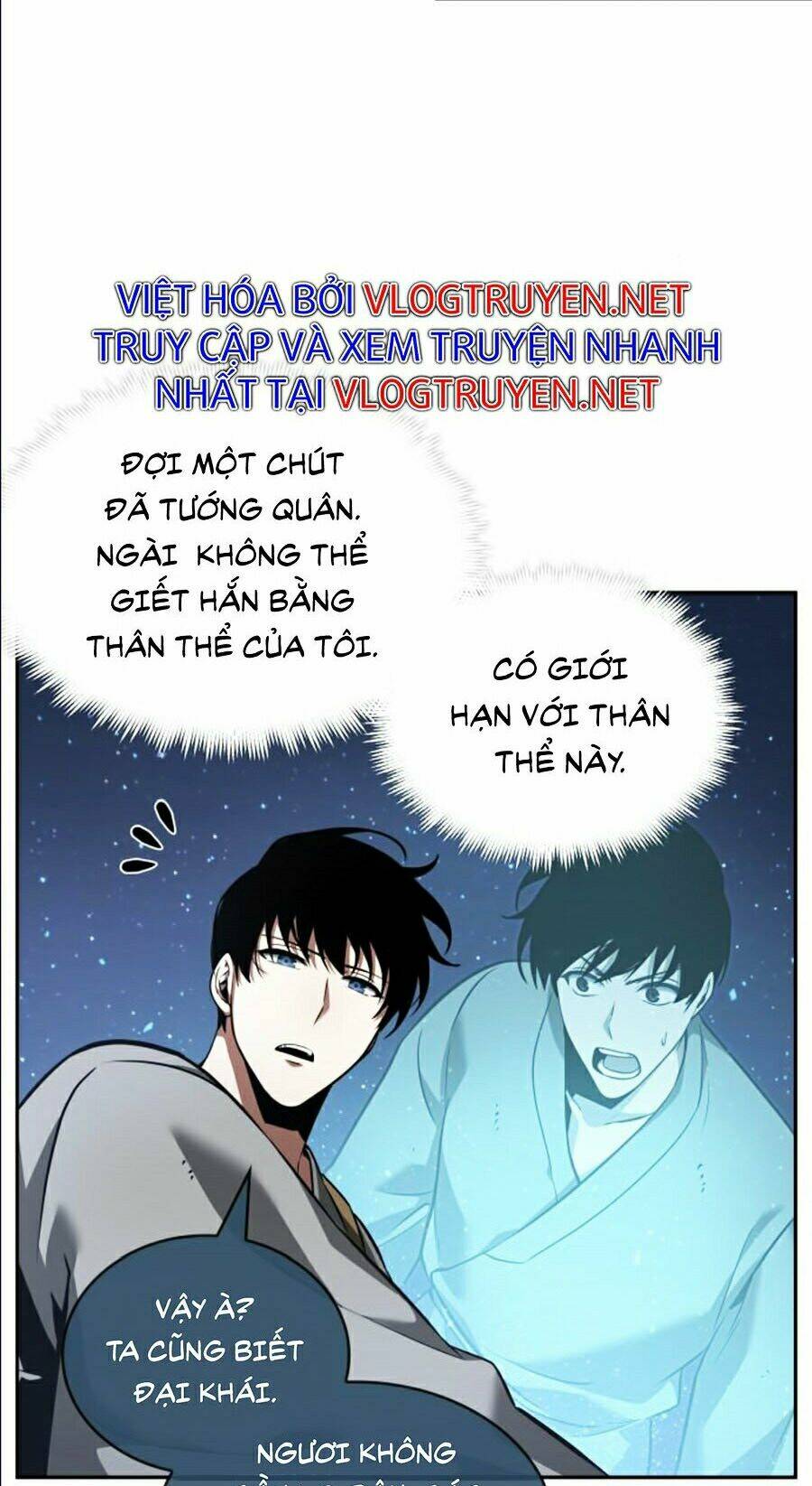 Toàn trí độc giả: Chapter 60