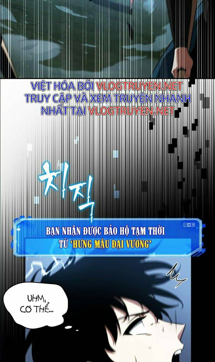 Toàn trí độc giả: Chapter 60