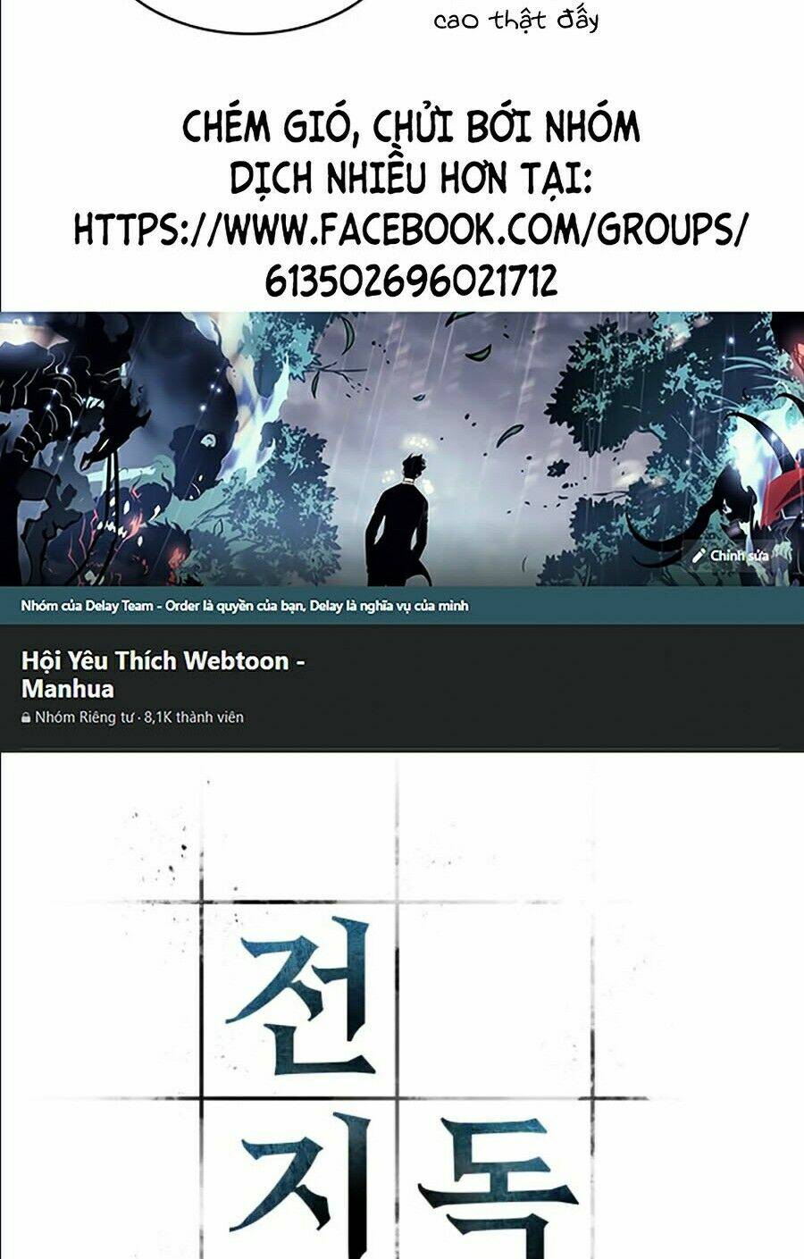 Toàn trí độc giả: Chapter 62