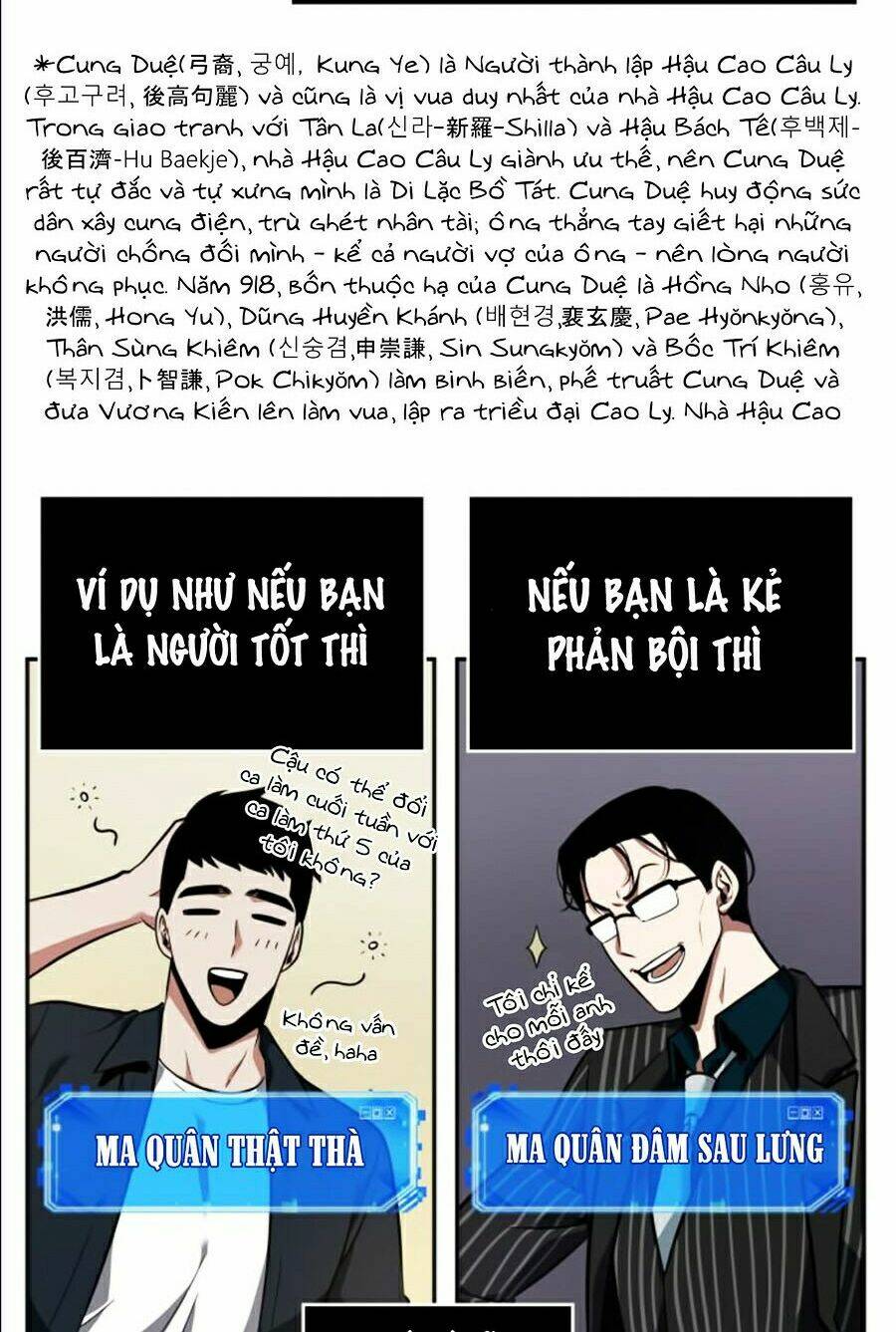 Toàn trí độc giả: Chapter 62