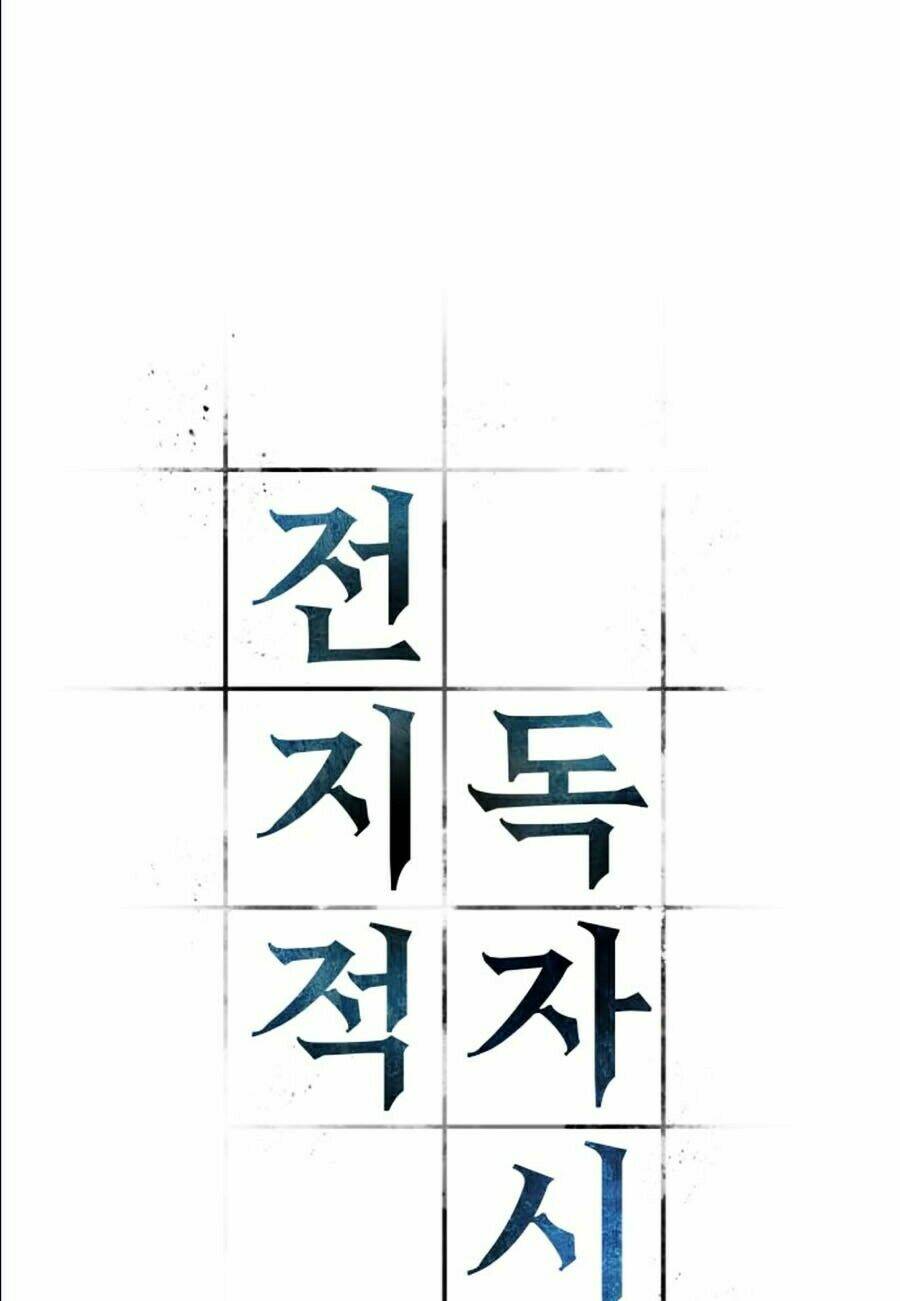 Toàn trí độc giả: Chapter 63
