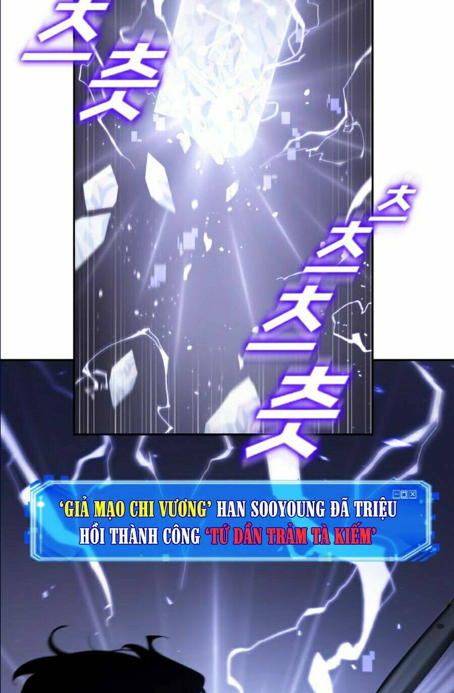 Toàn trí độc giả: Chapter 63