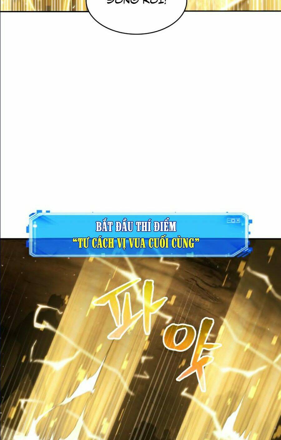 Toàn trí độc giả: Chapter 64