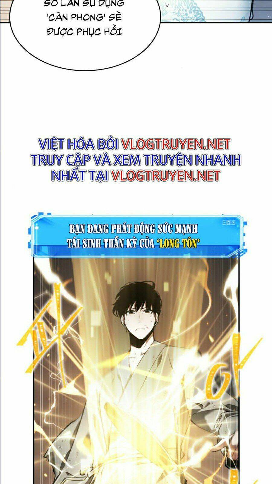 Toàn trí độc giả: Chapter 66