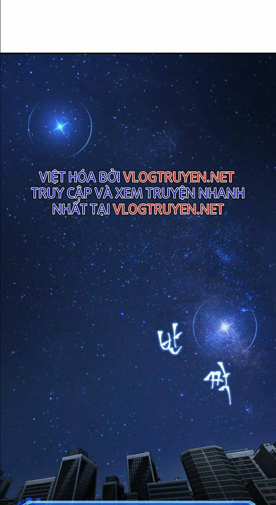 Toàn trí độc giả: Chapter 66