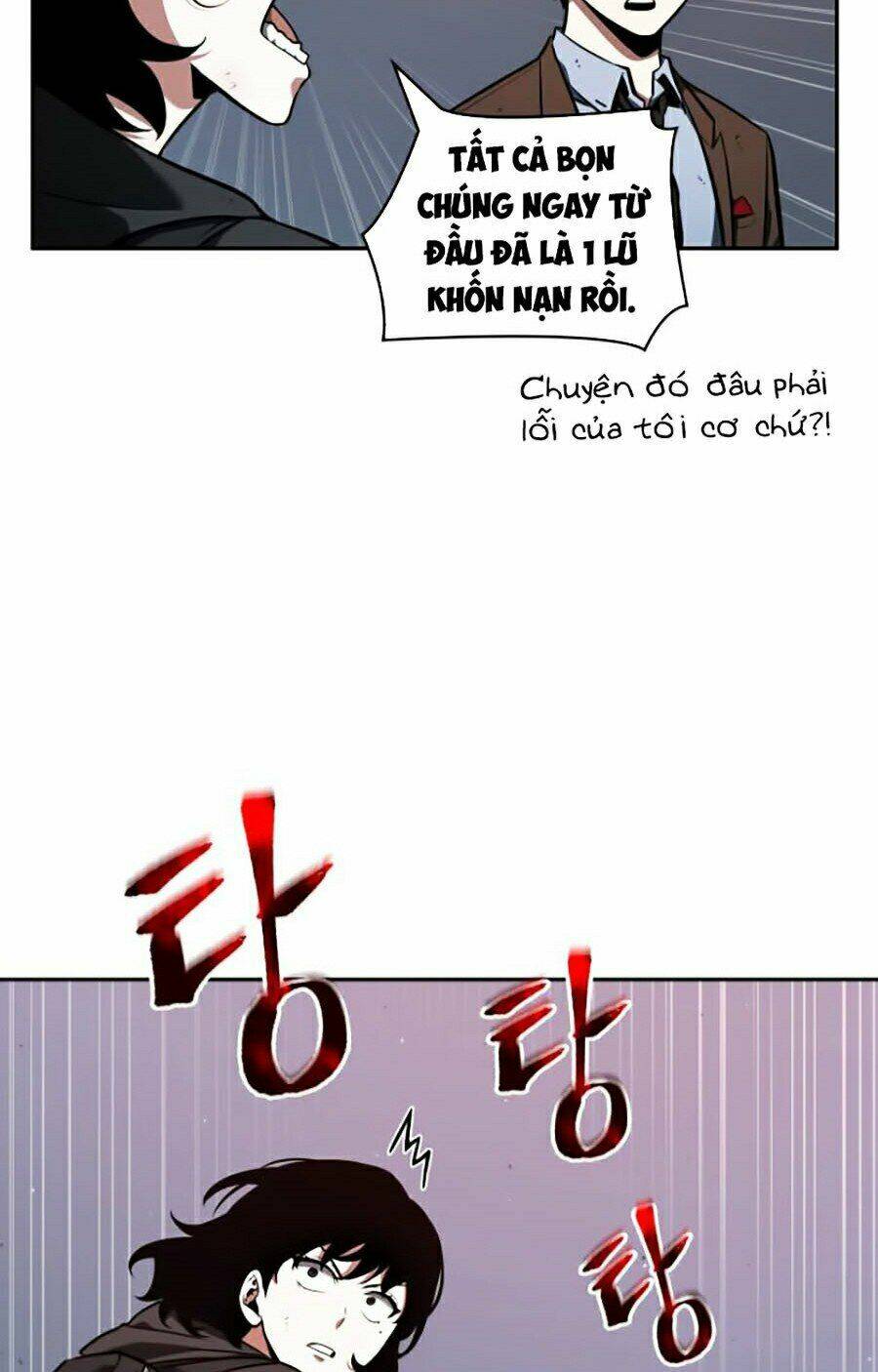 Toàn trí độc giả: Chapter 73