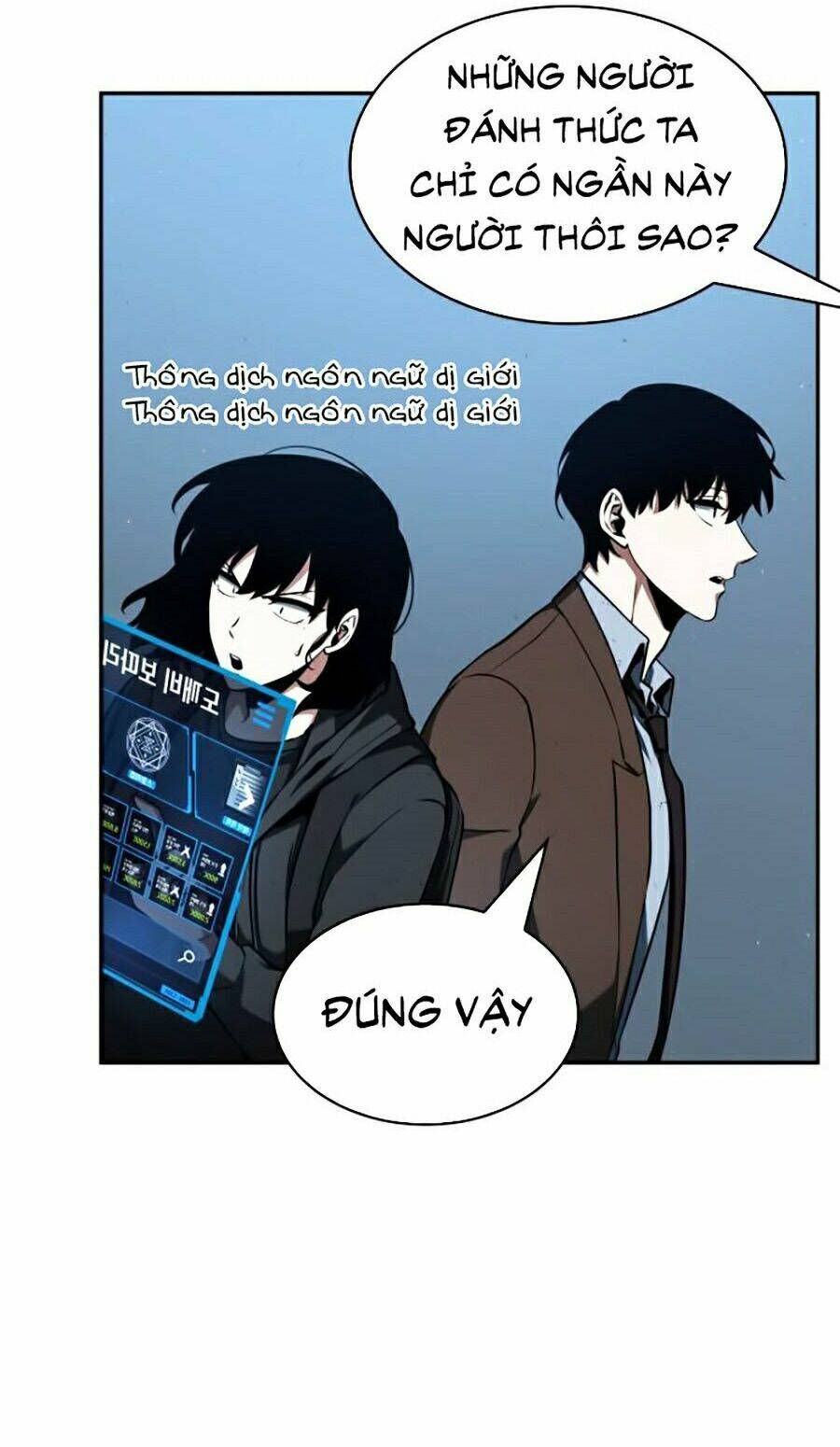 Toàn trí độc giả: Chapter 74