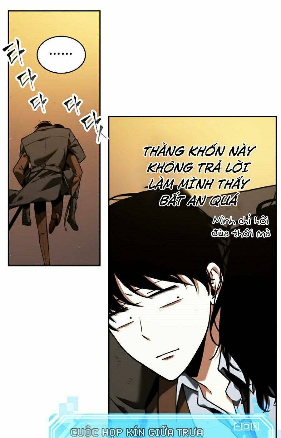 Toàn trí độc giả: Chapter 77