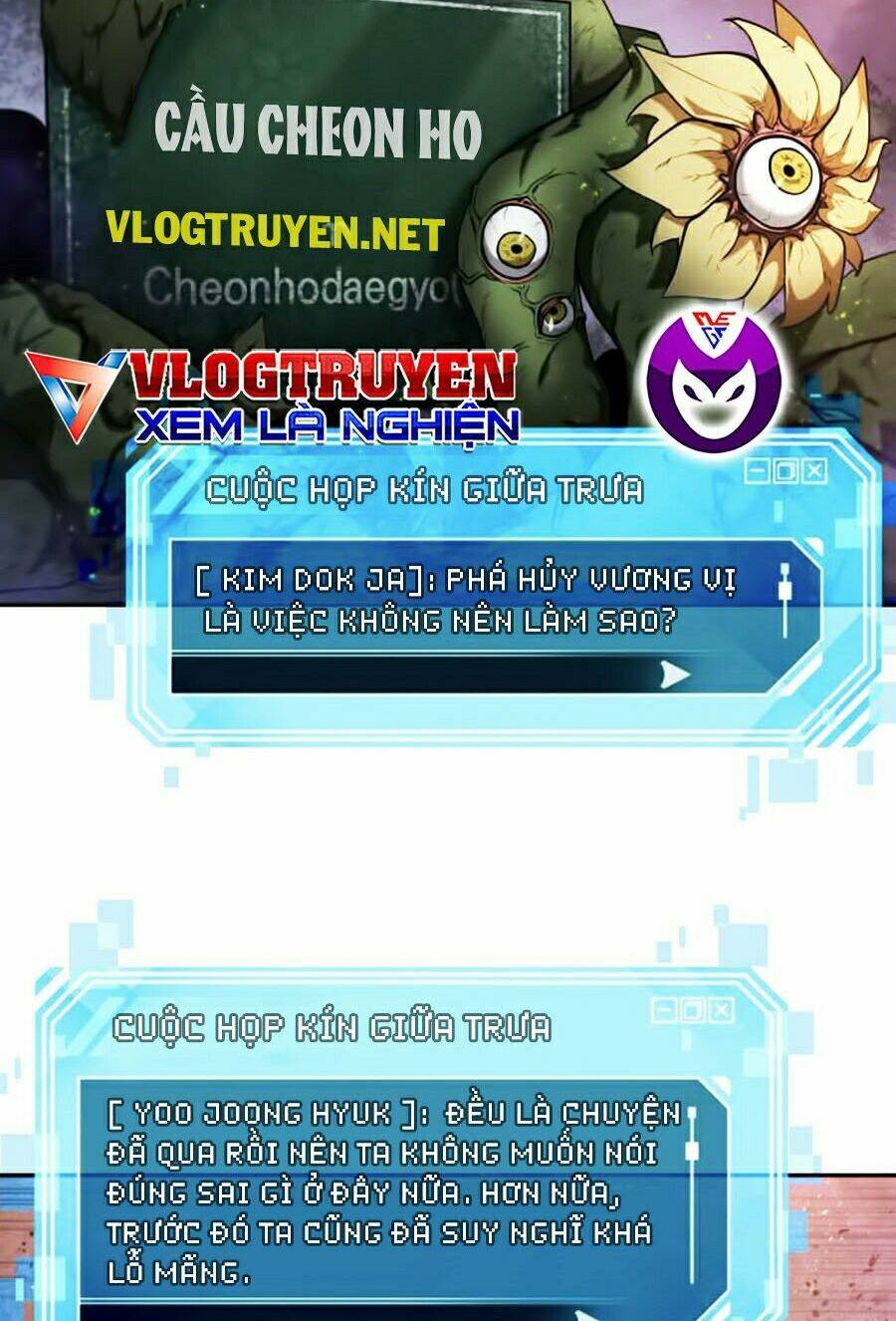 Toàn trí độc giả: Chapter 77