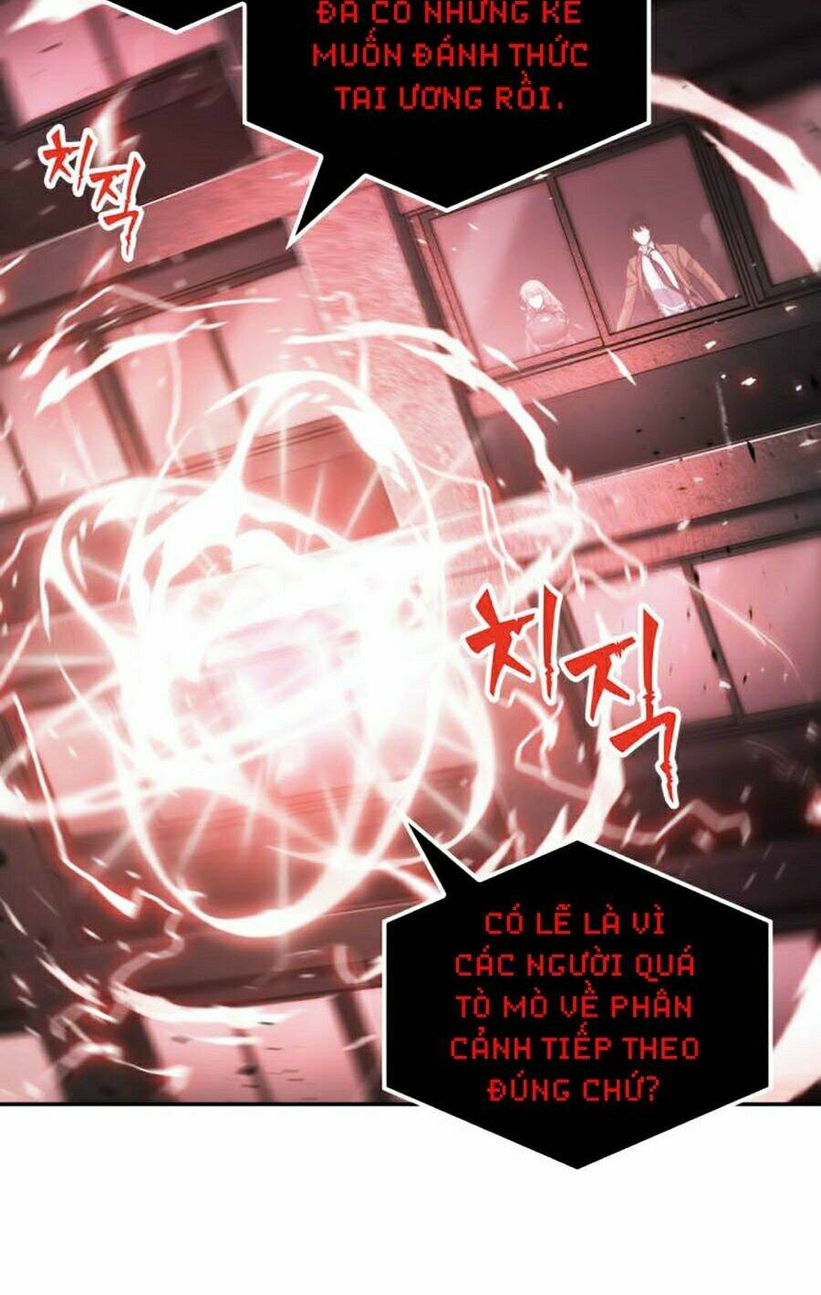Toàn trí độc giả: Chapter 78
