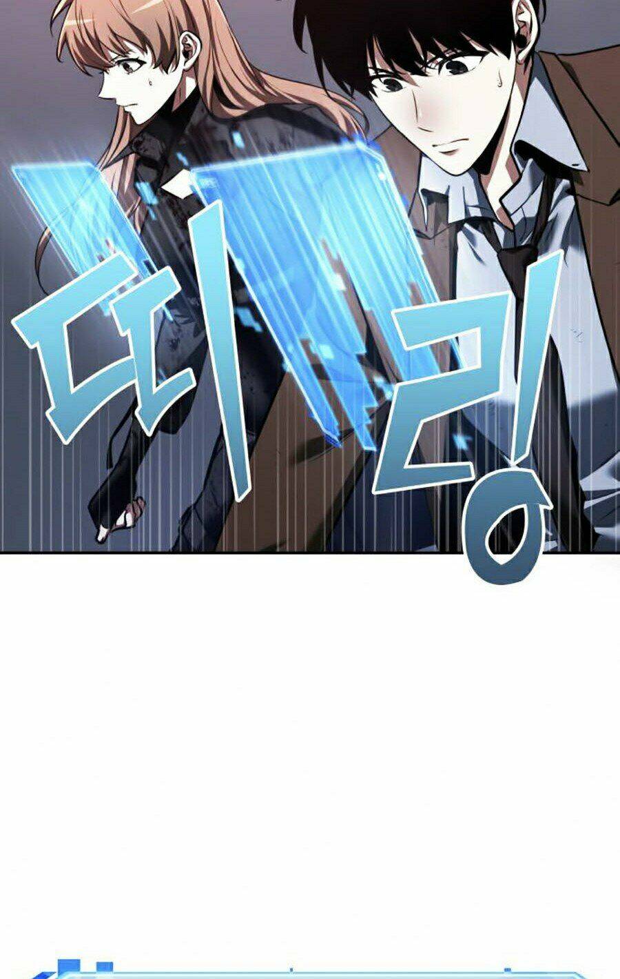 Toàn trí độc giả: Chapter 78
