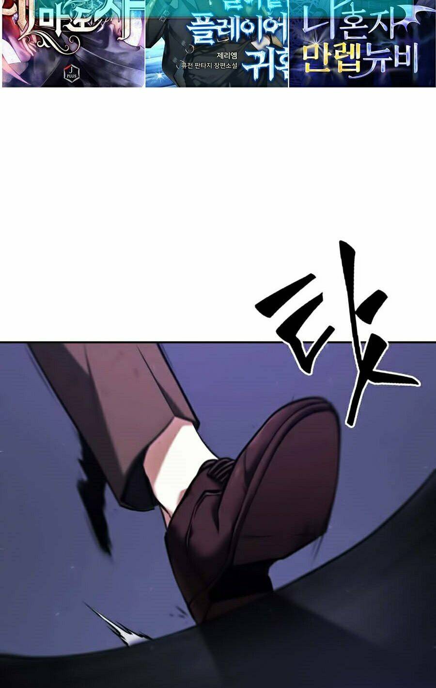 Toàn trí độc giả: Chapter 79