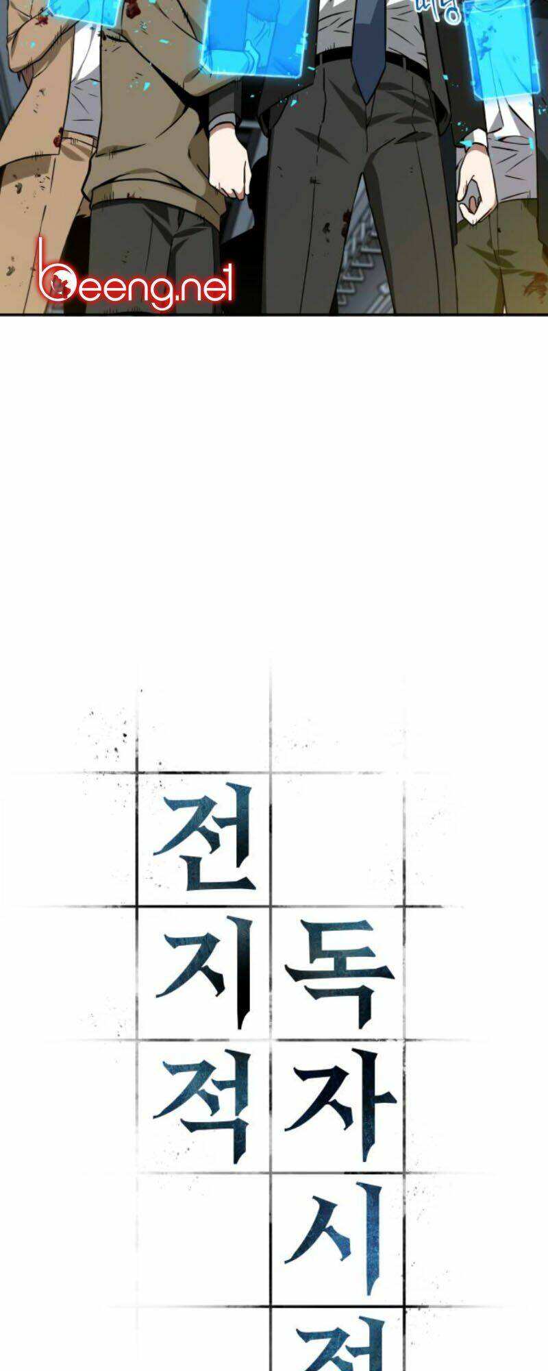 Toàn trí độc giả: Chapter 8