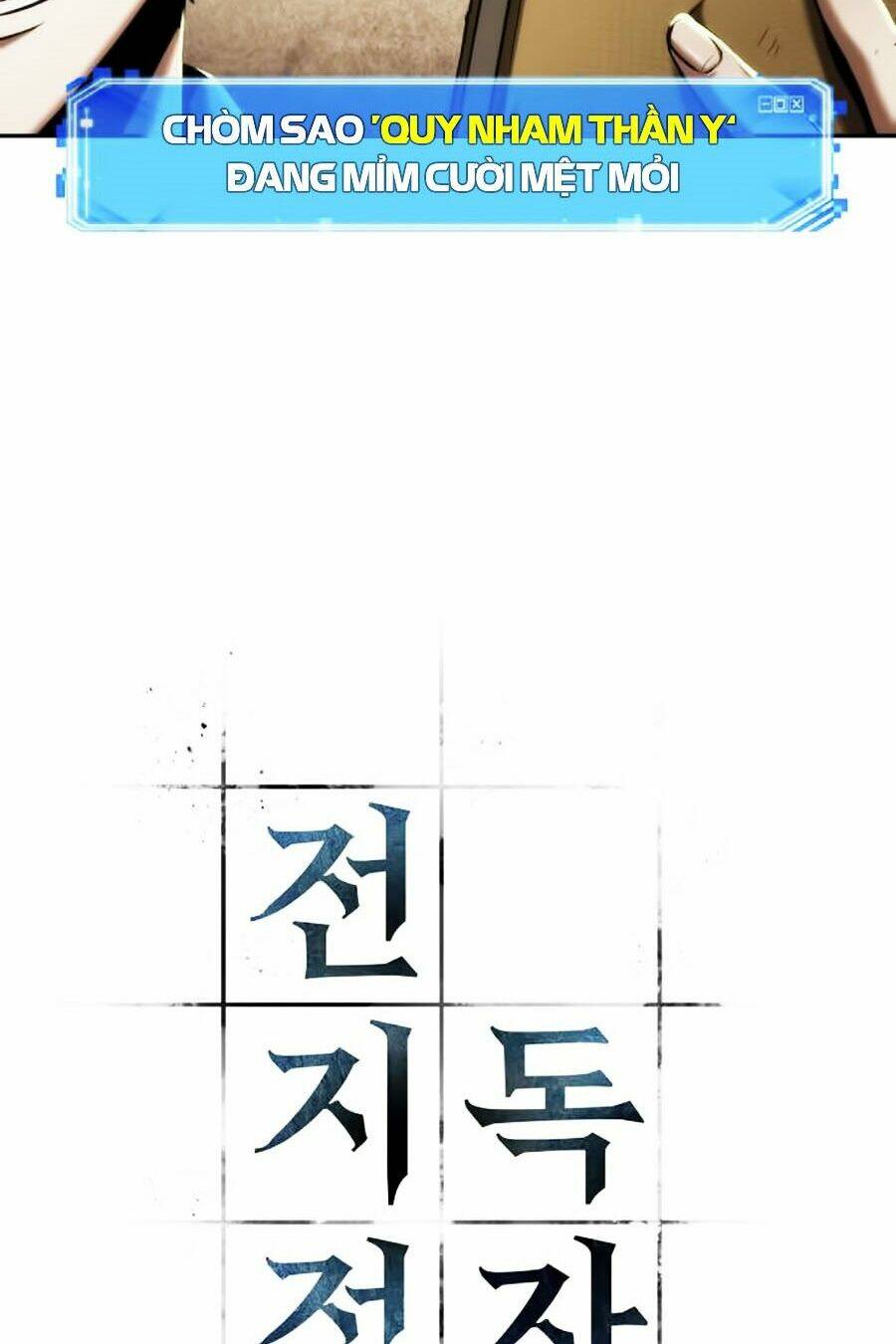 Toàn trí độc giả: Chapter 80