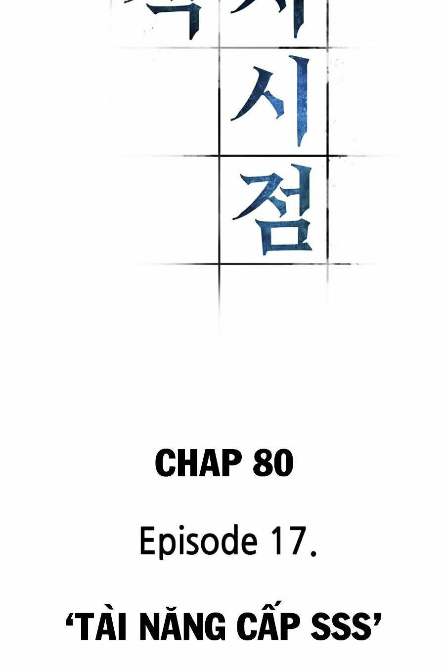 Toàn trí độc giả: Chapter 80