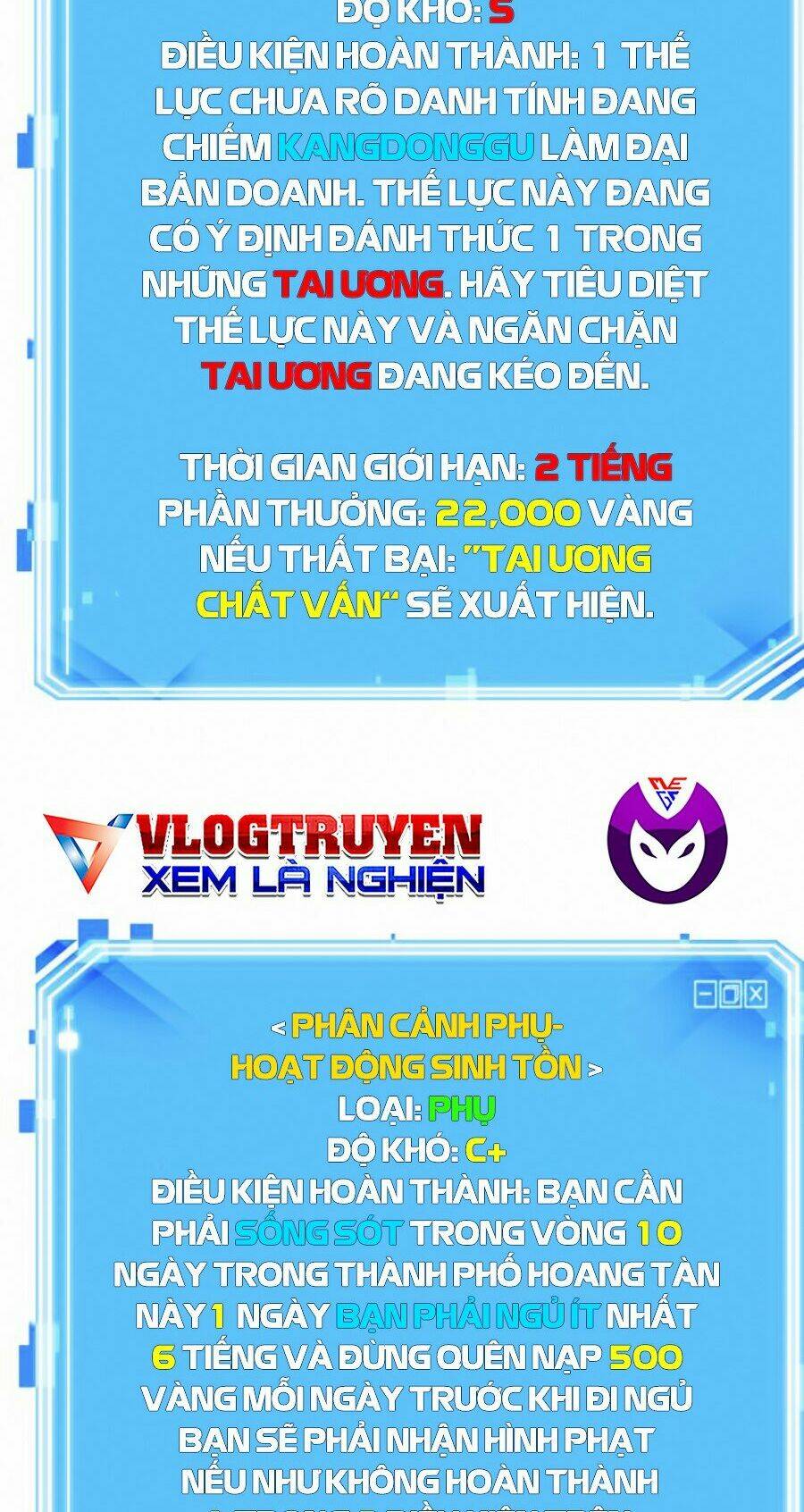 Toàn trí độc giả: Chapter 80
