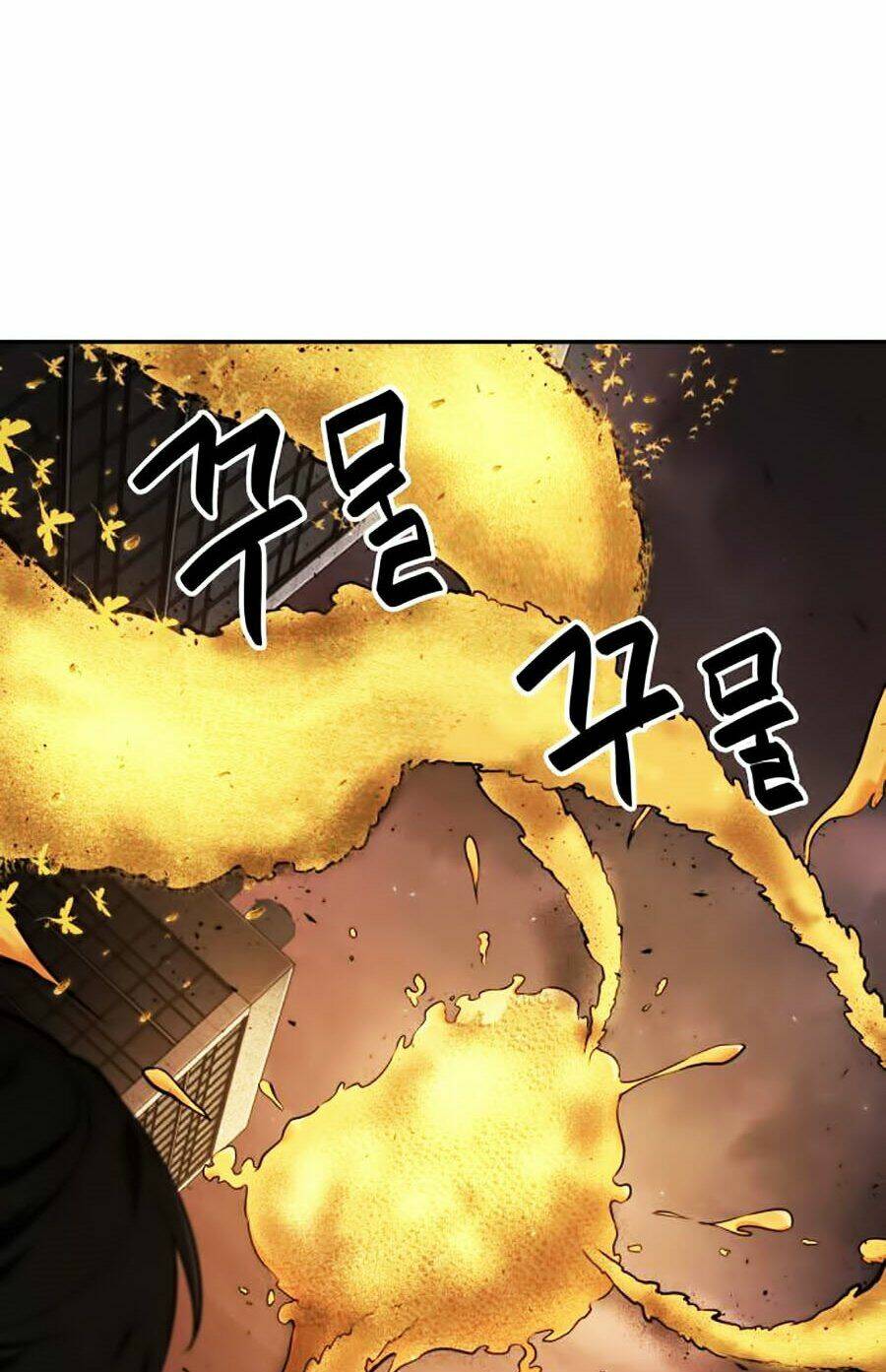 Toàn trí độc giả: Chapter 80