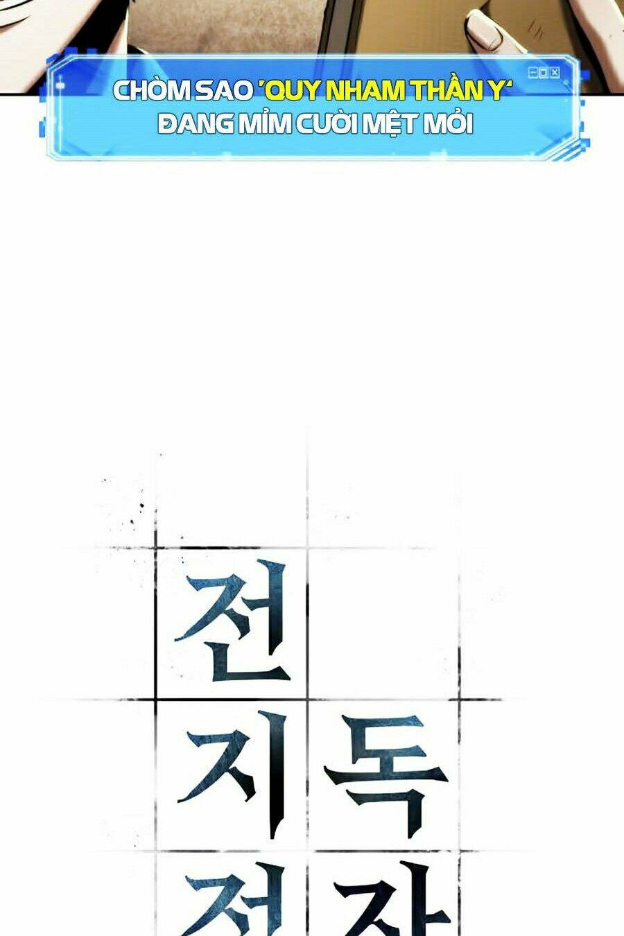 Toàn trí độc giả: Chapter 80