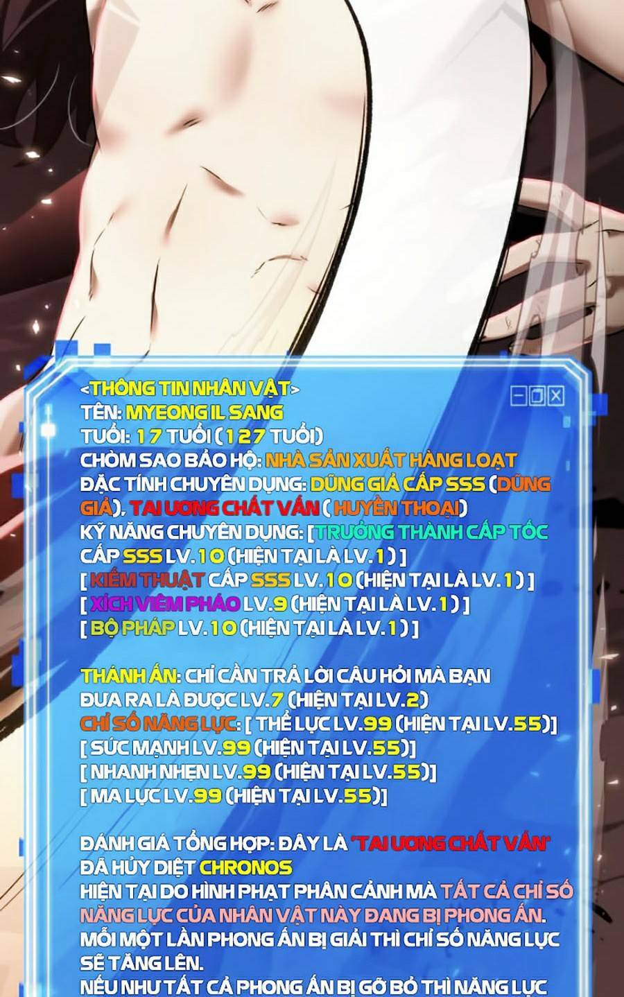 Toàn trí độc giả: Chapter 81