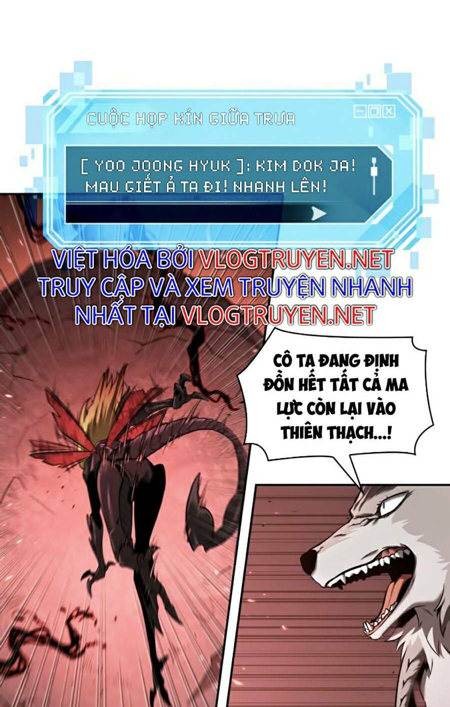 Toàn trí độc giả: Chapter 81