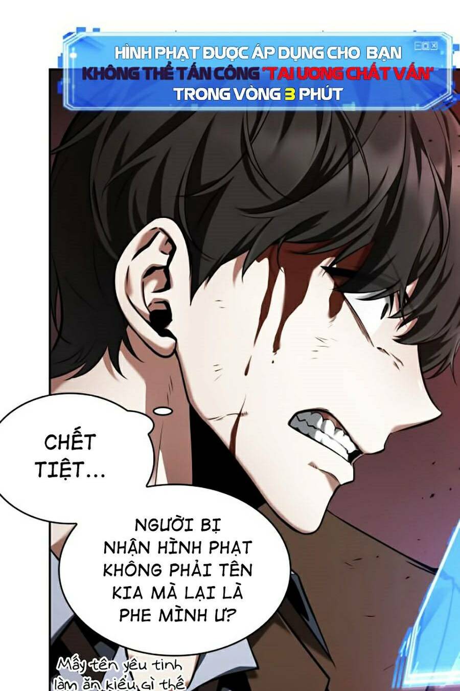 Toàn trí độc giả: Chapter 81
