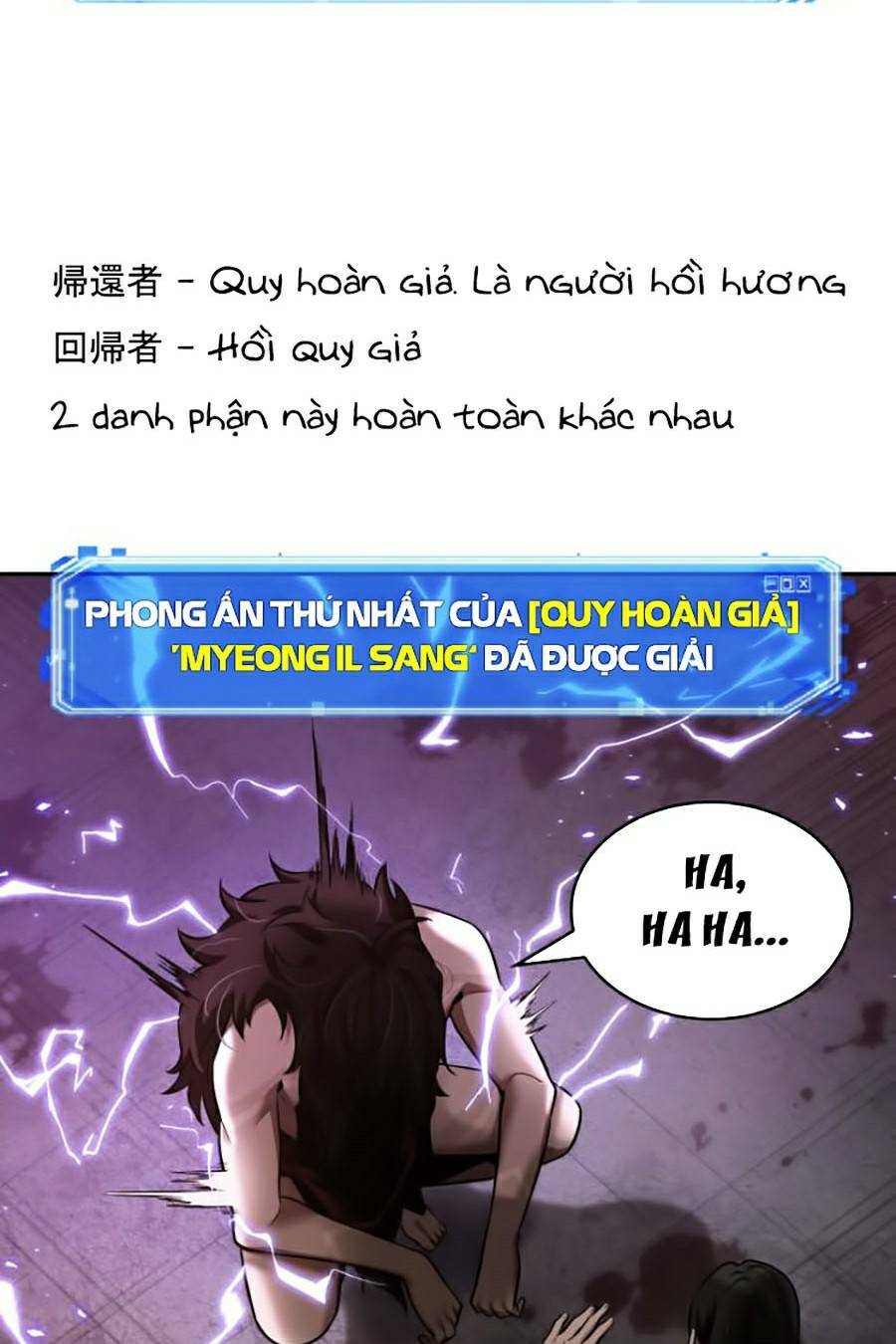 Toàn trí độc giả: Chapter 81