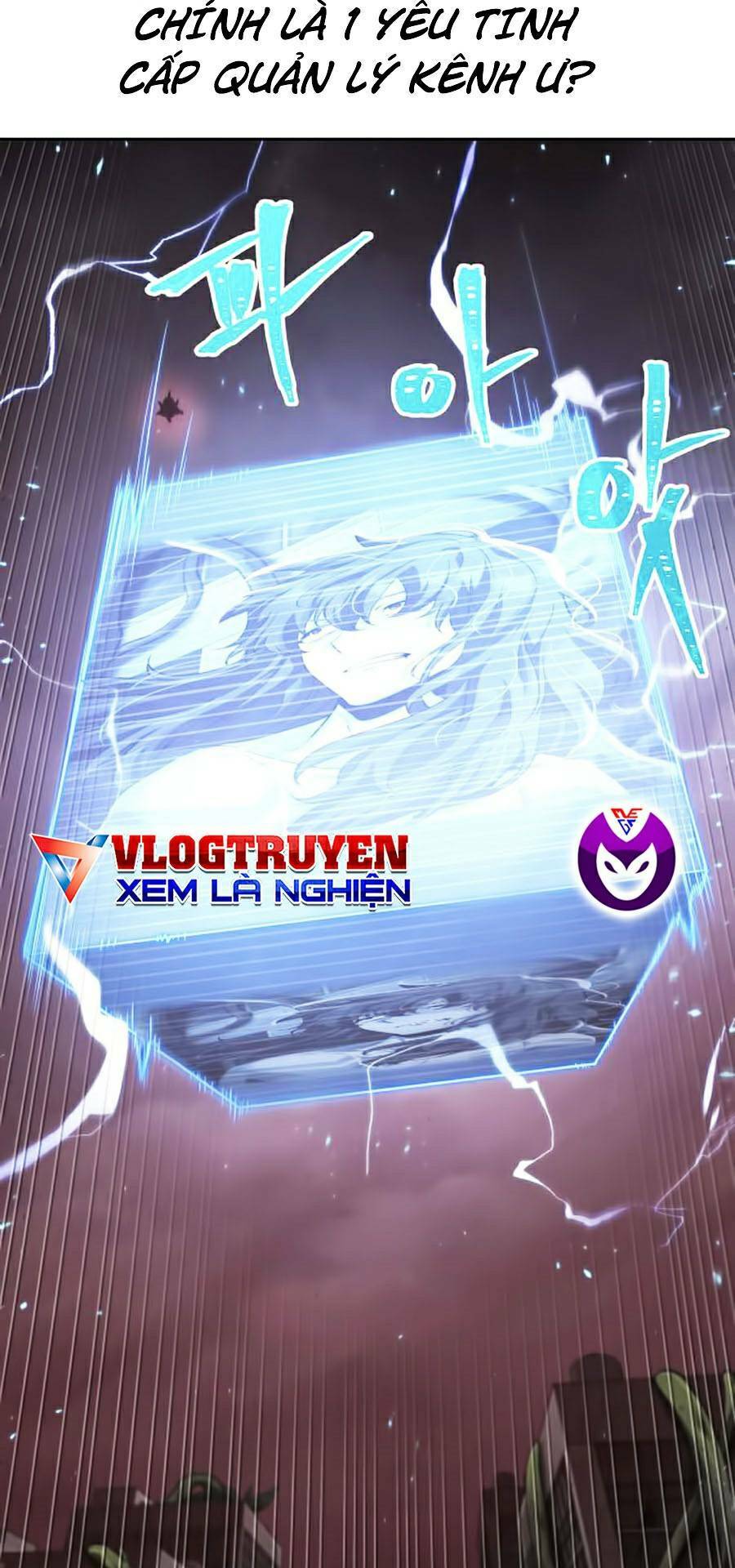 Toàn trí độc giả: Chapter 82