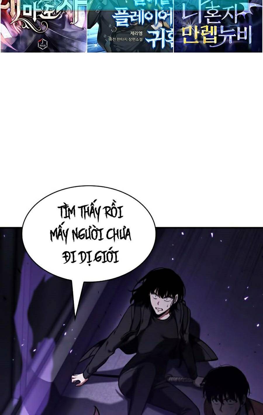 Toàn trí độc giả: Chapter 83