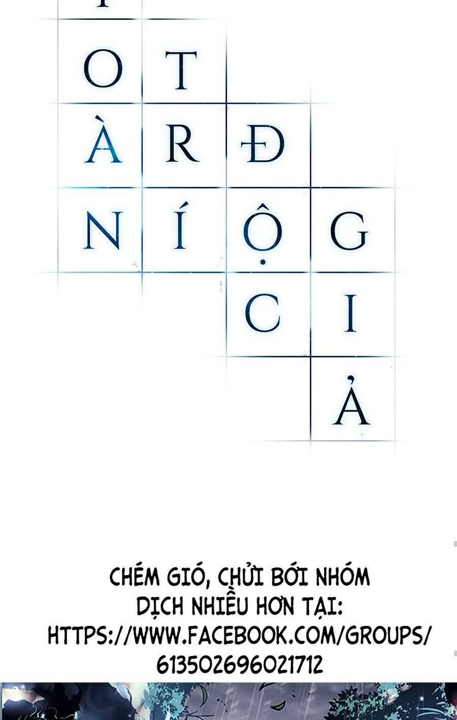 Toàn trí độc giả: Chapter 83