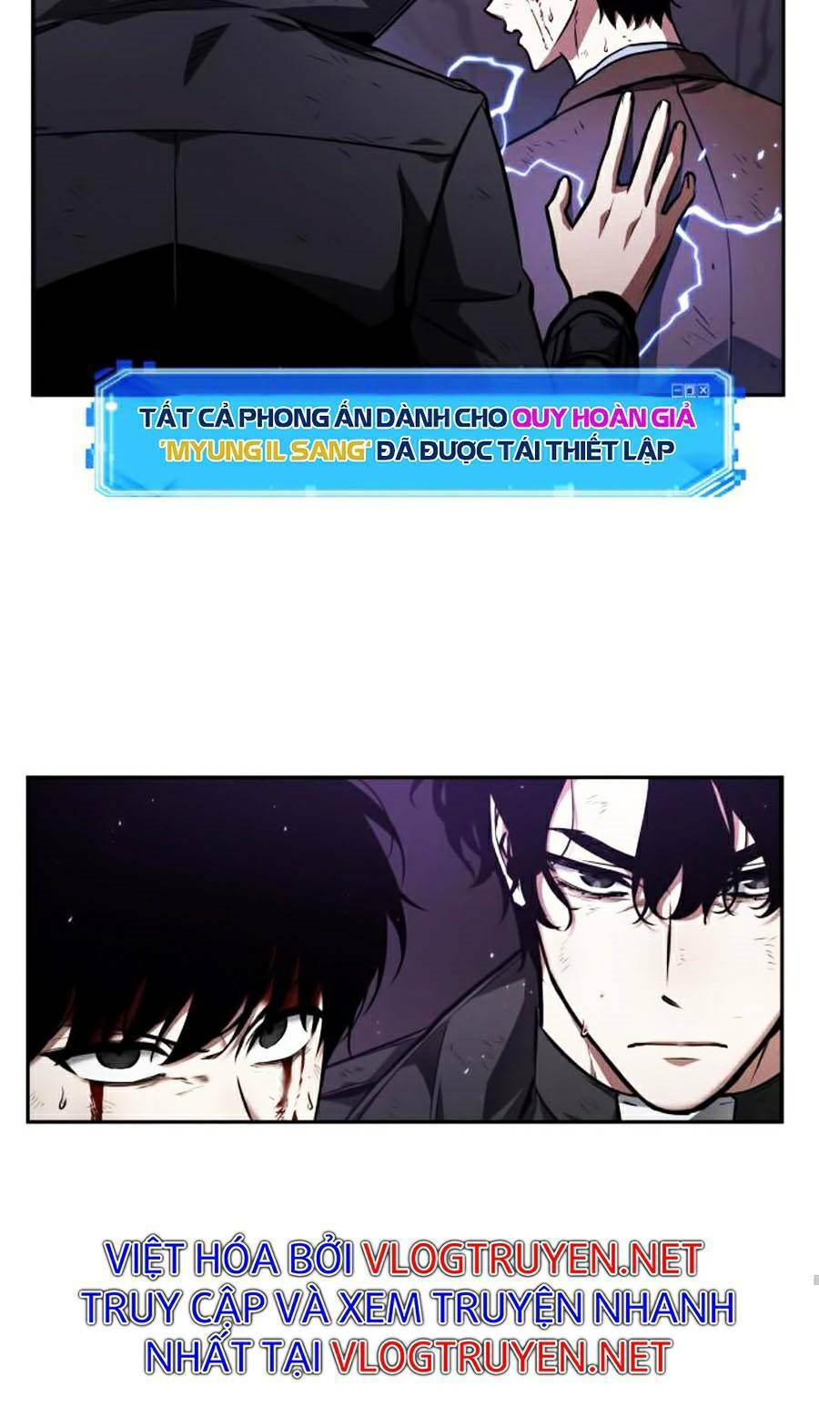 Toàn trí độc giả: Chapter 84