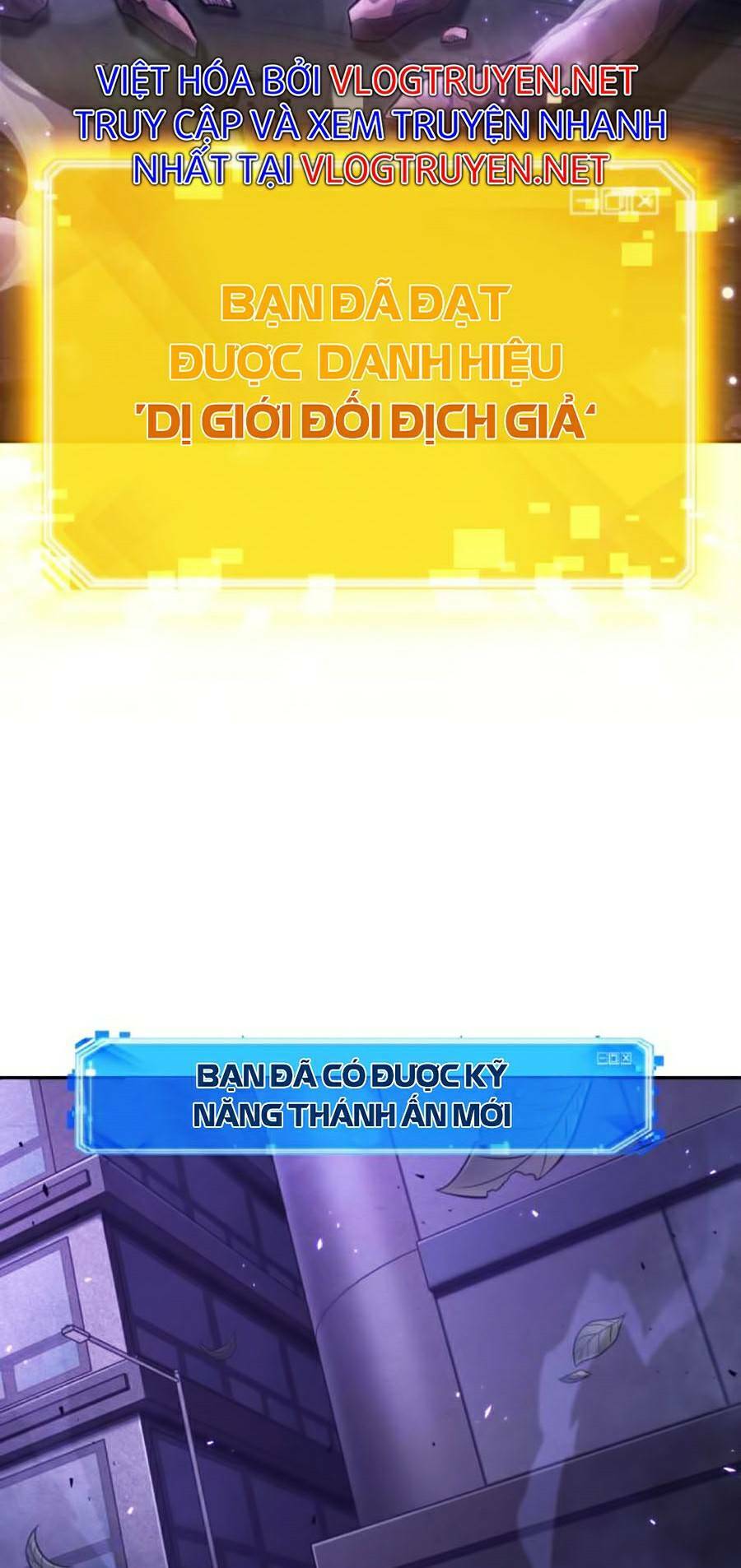 Toàn trí độc giả: Chapter 84