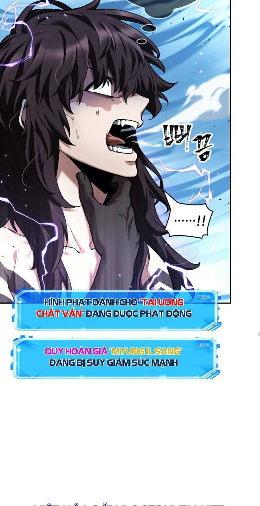 Toàn trí độc giả: Chapter 84