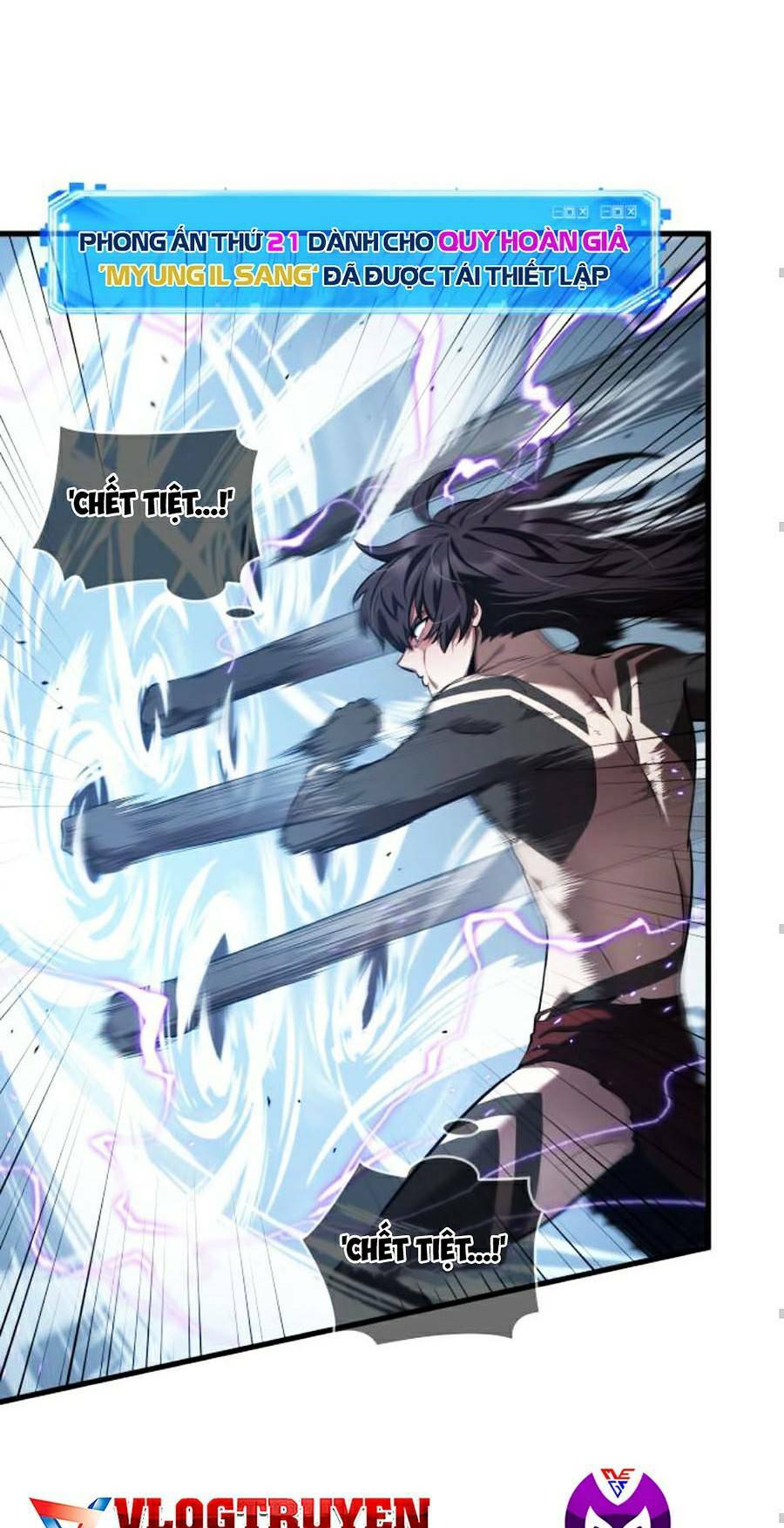 Toàn trí độc giả: Chapter 84