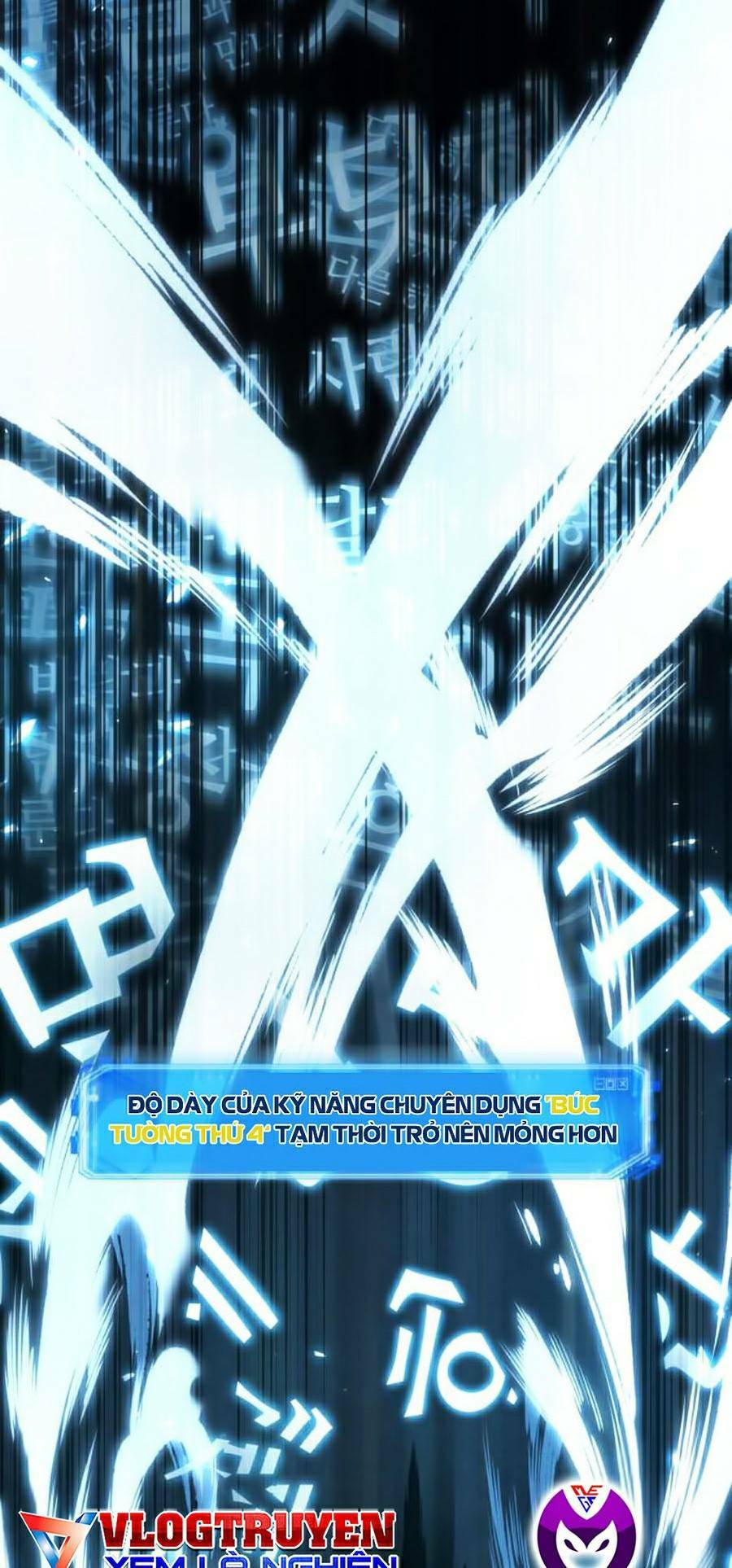 Toàn trí độc giả: Chapter 84