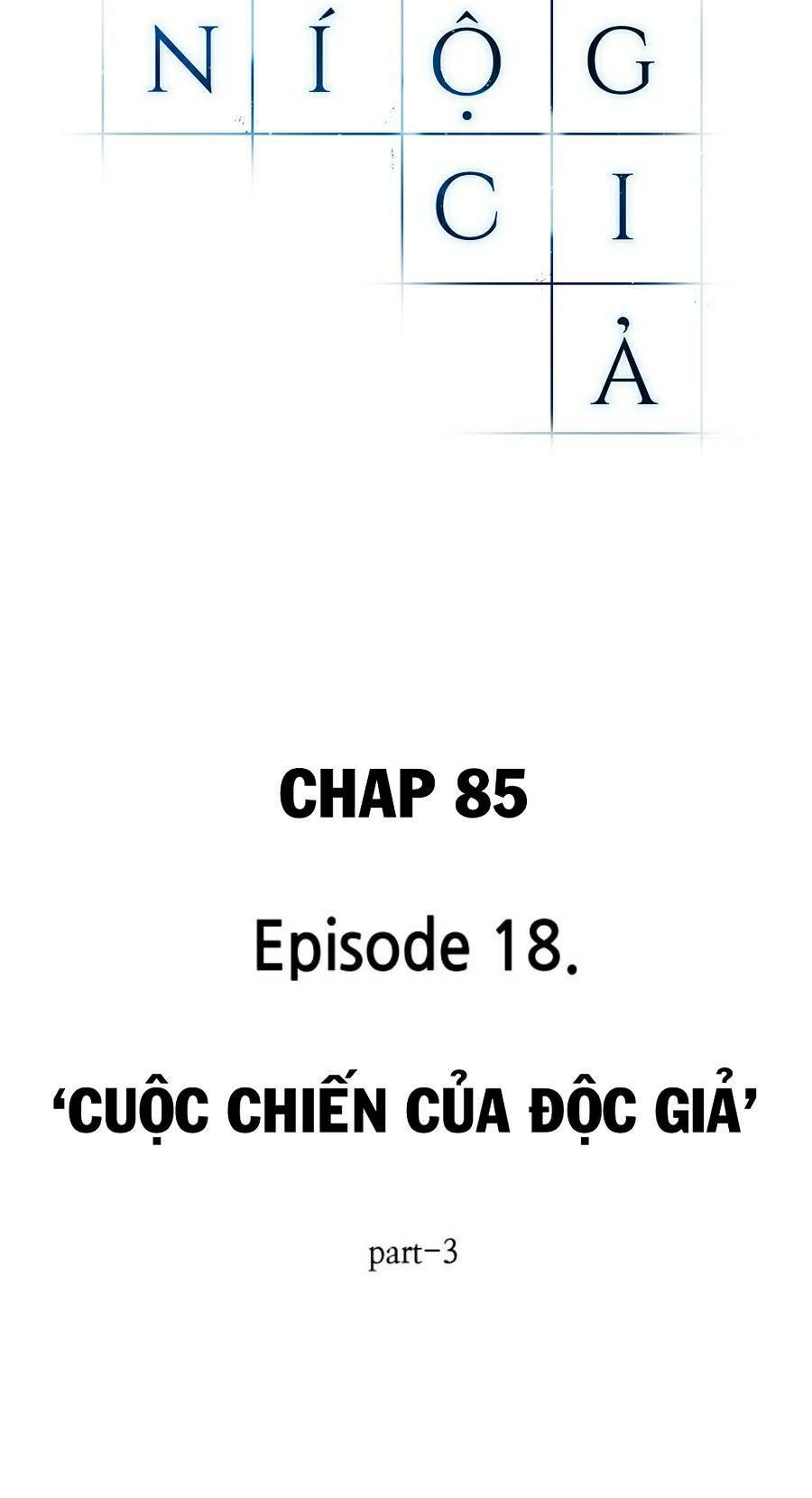 Toàn trí độc giả: Chapter 85