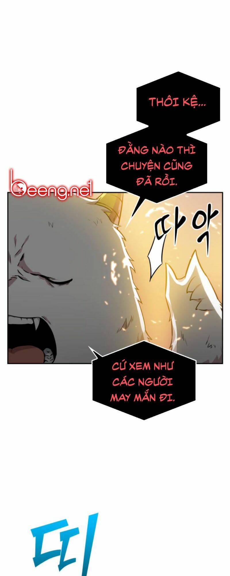 Toàn trí độc giả: Chapter 9