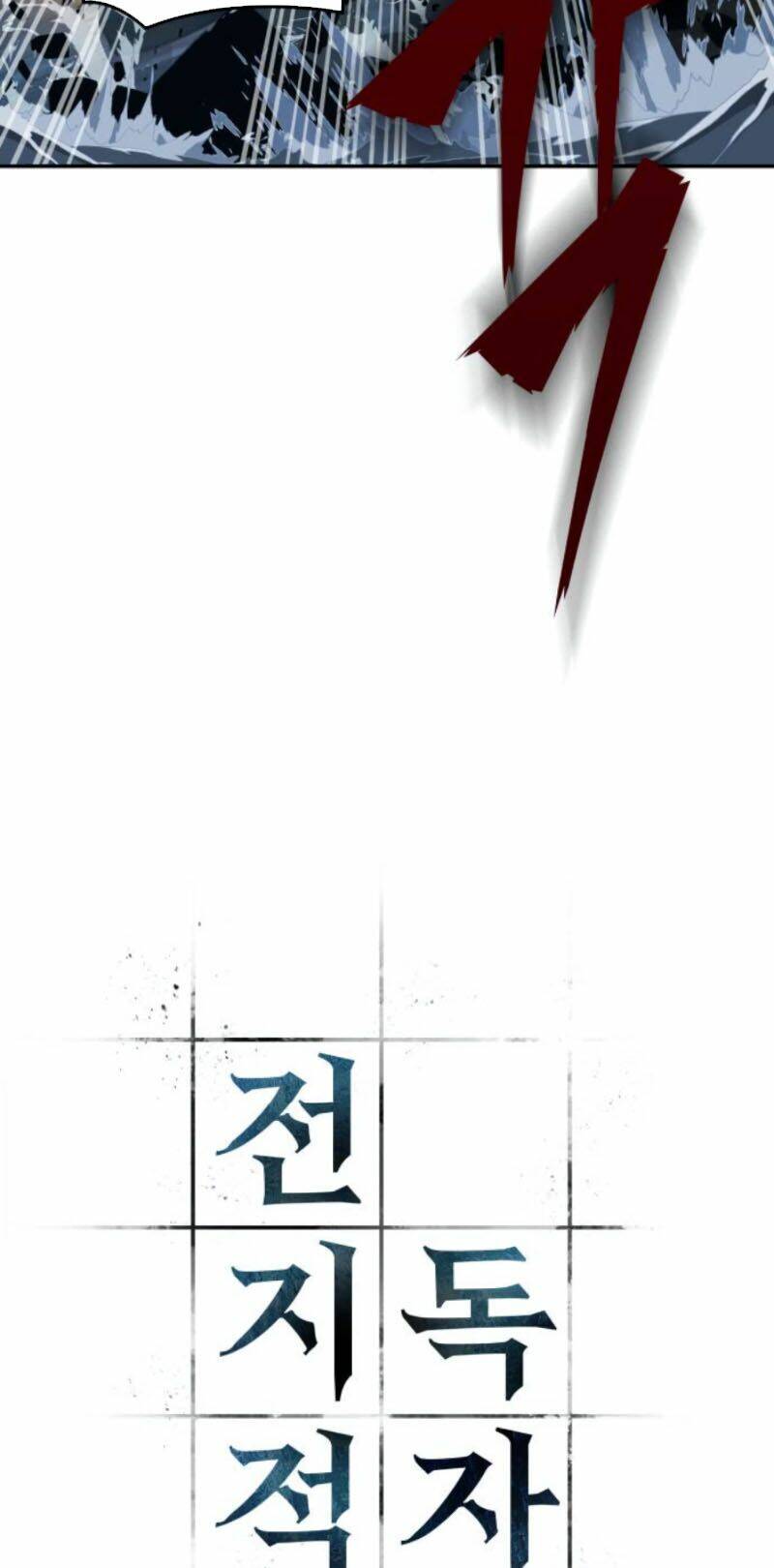Toàn trí độc giả: Chapter 9