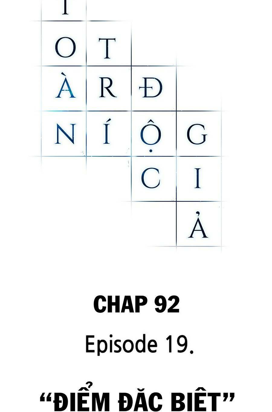Toàn trí độc giả: Chapter 92