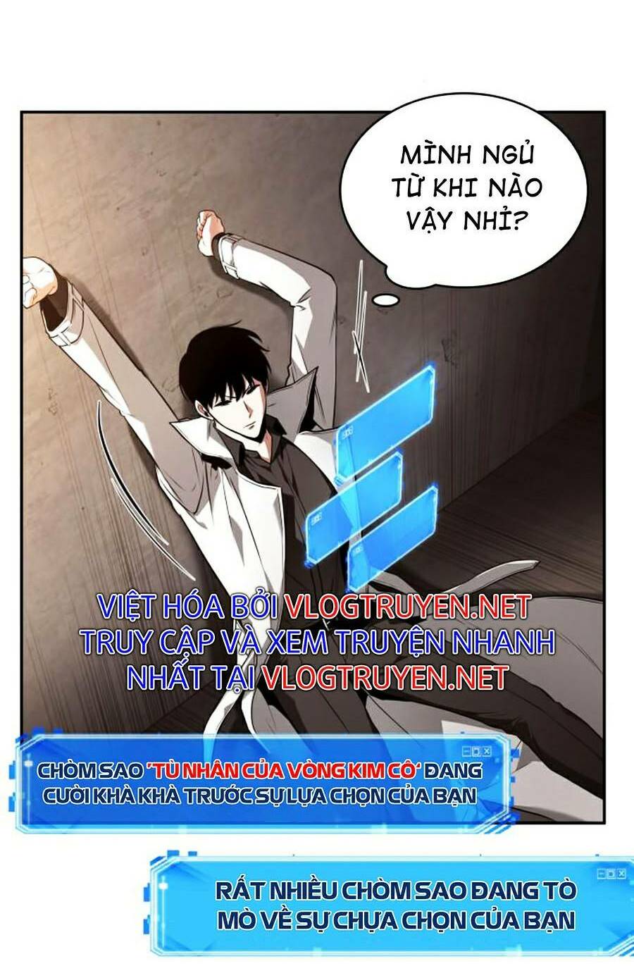 Toàn trí độc giả: Chapter 92