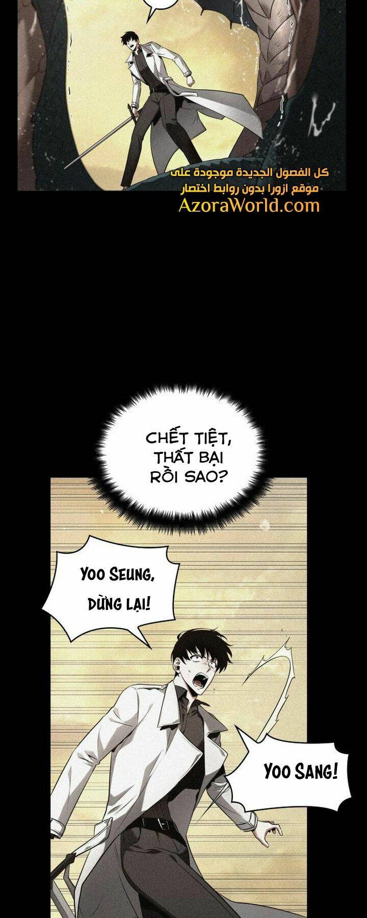 Toàn trí độc giả: Chapter 94